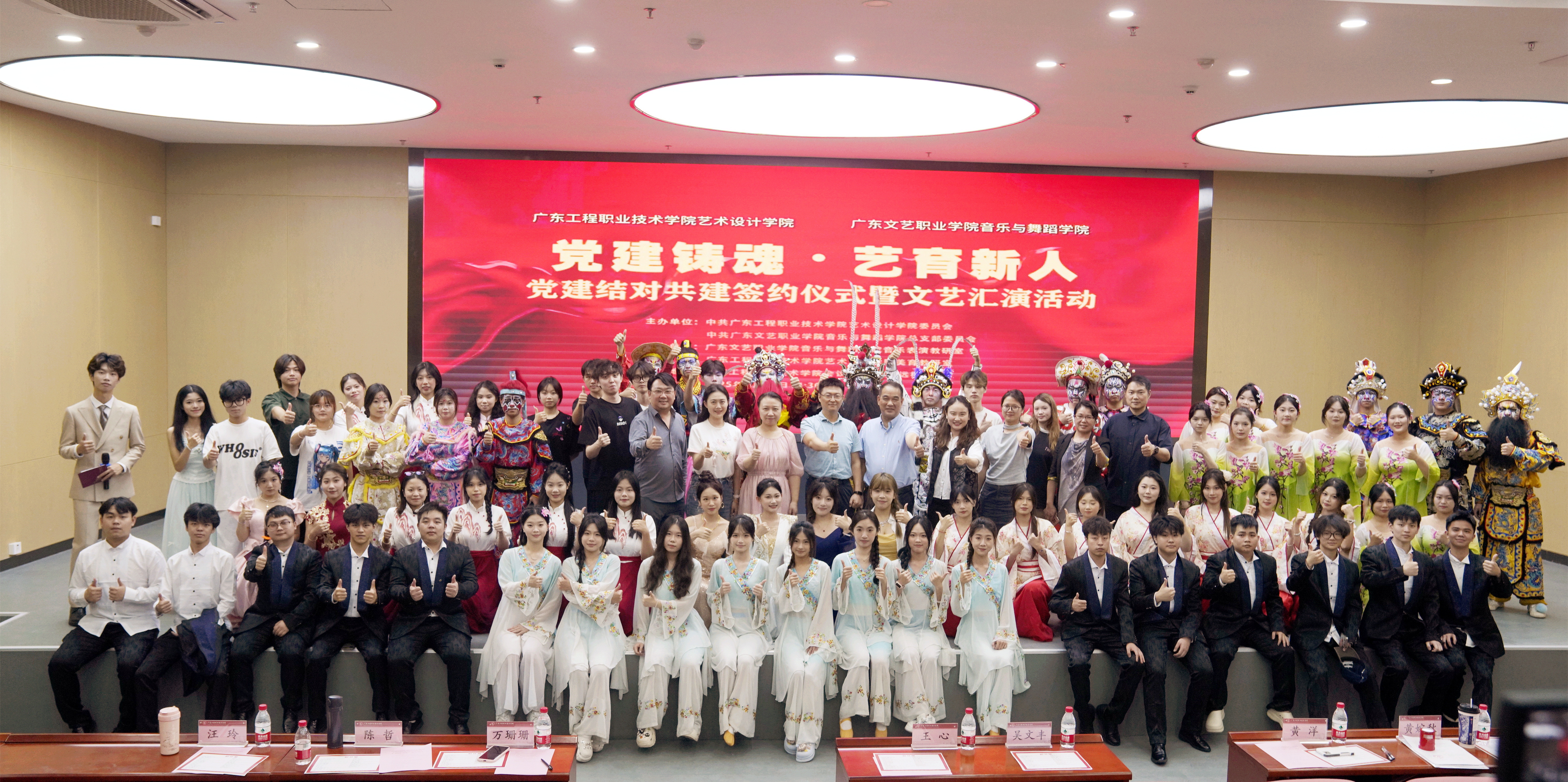 20250616党建铸魂艺育新人